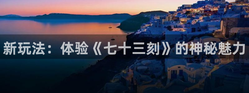 乐玩app做任务是真的吗
