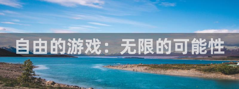 游戏平台乐玩