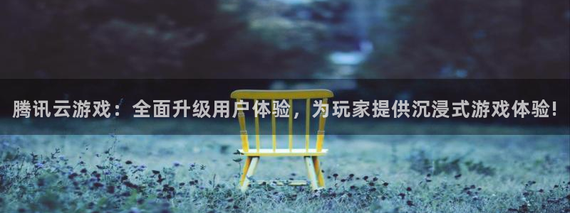 游戏平台乐玩排行榜